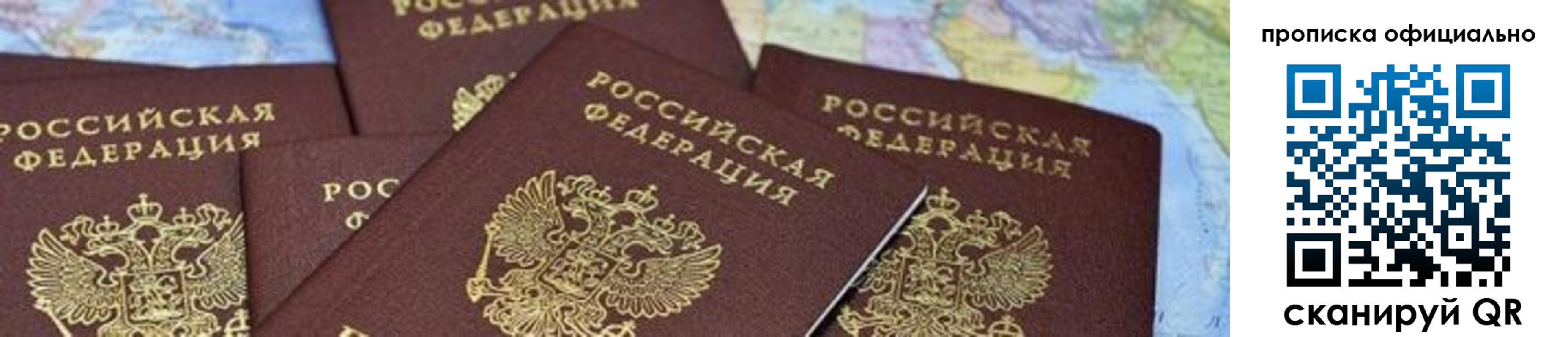 форма 3 в Чкаловске